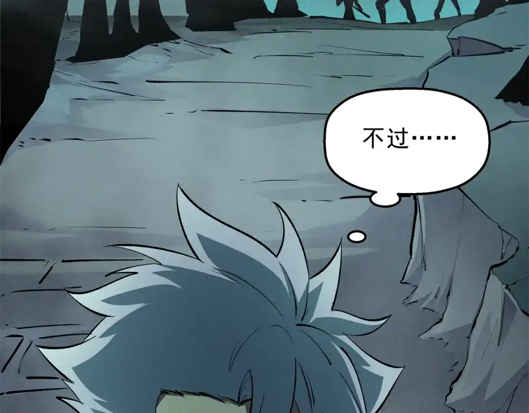 重生之最强剑神 - 67 刺客来袭 - 第20张图