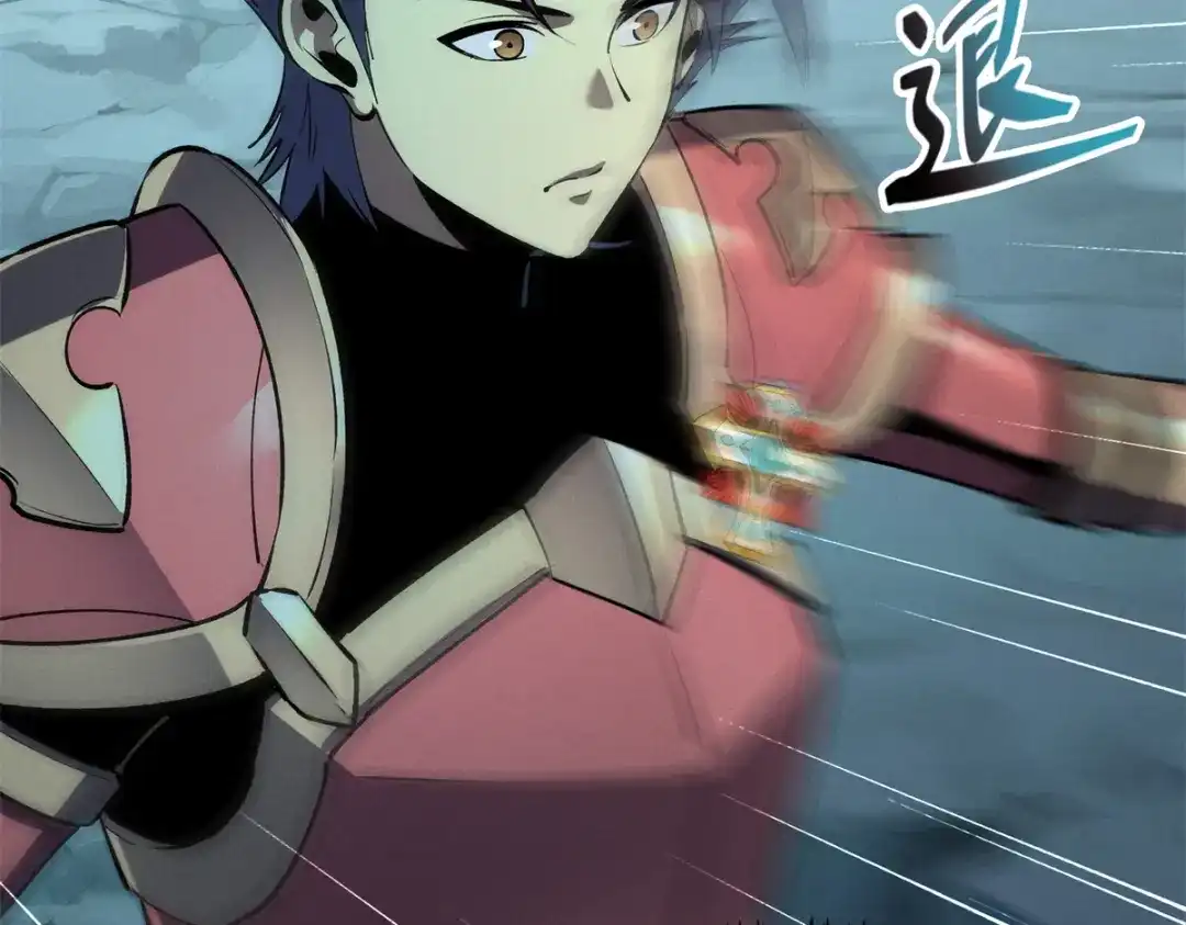 重生之最强剑神 - 67 刺客来袭 - 第96张图