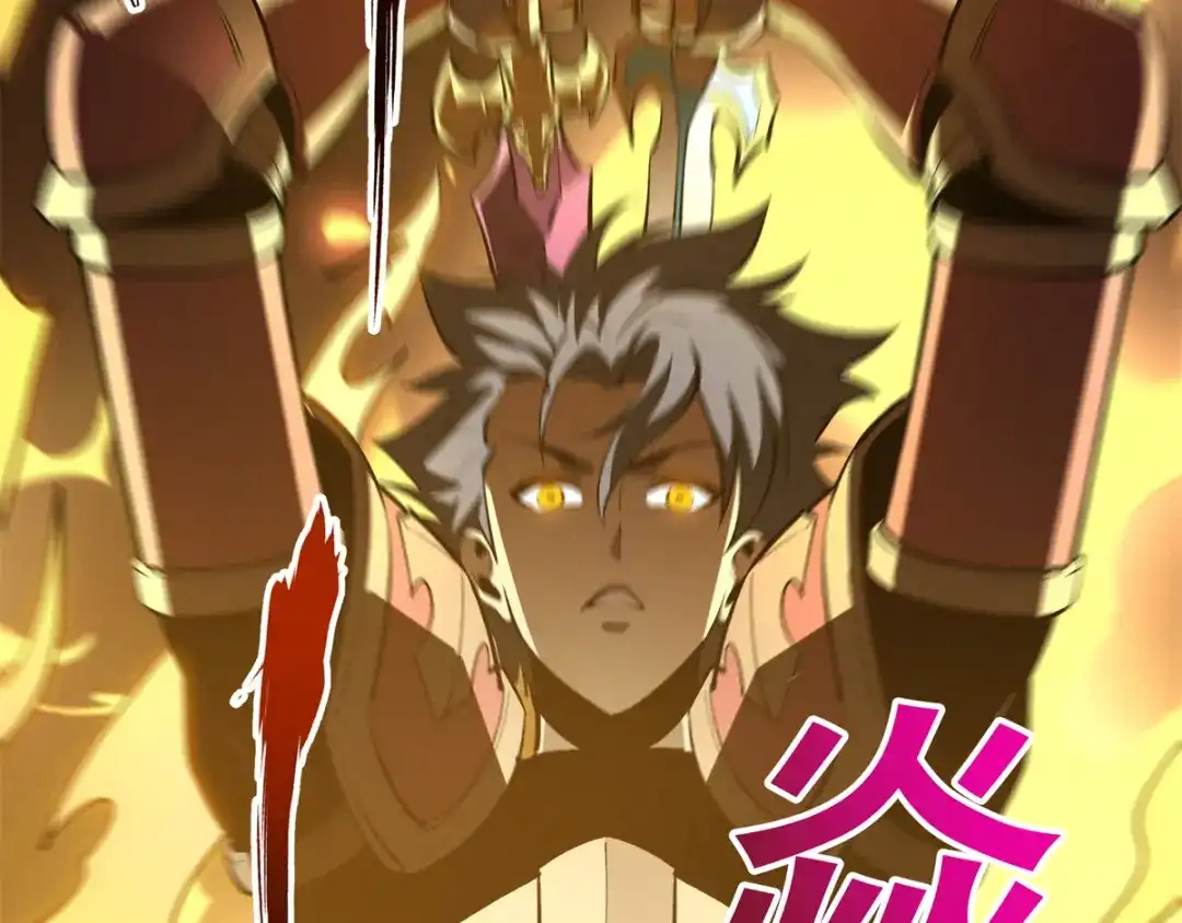 重生之最强剑神 - 67 刺客来袭 - 第132张图