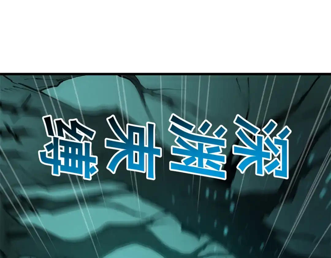 重生之最强剑神 - 67 刺客来袭 - 第75张图