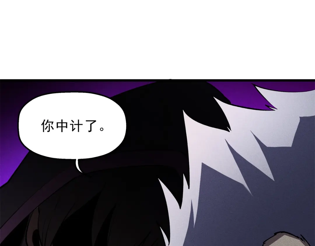 重生之最强剑神 - 67 刺客来袭 - 第58张图