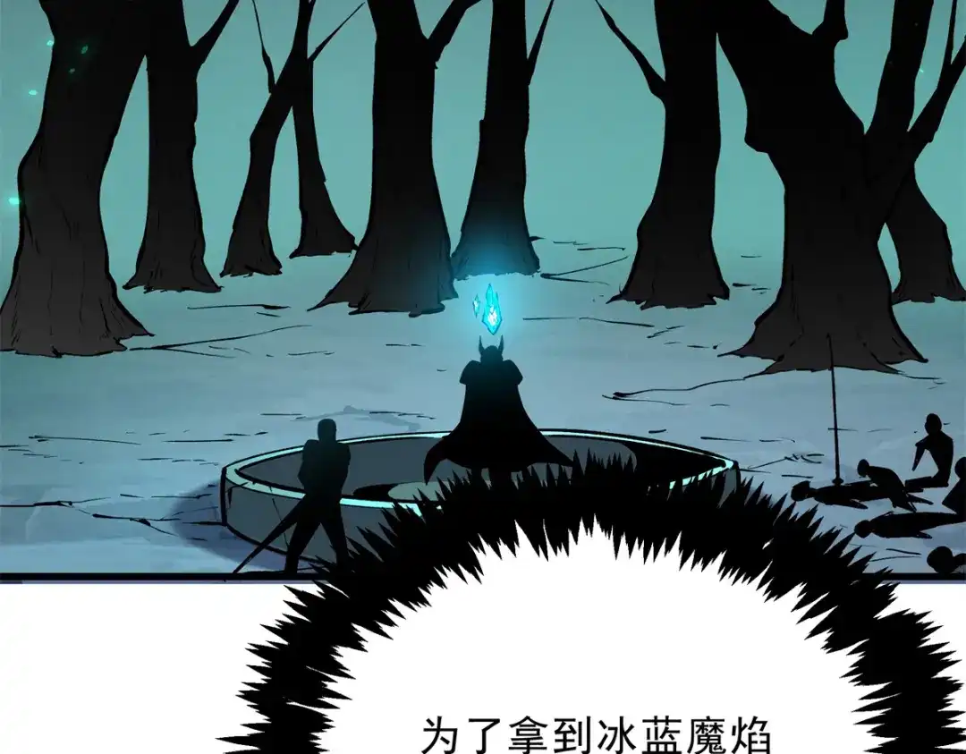 重生之最强剑神 - 67 刺客来袭 - 第15张图