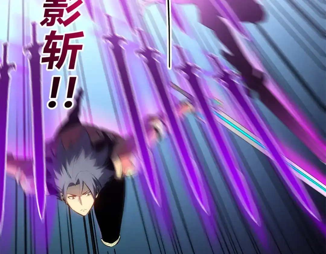 重生之最强剑神 - 68 解决刺客 - 第39张图