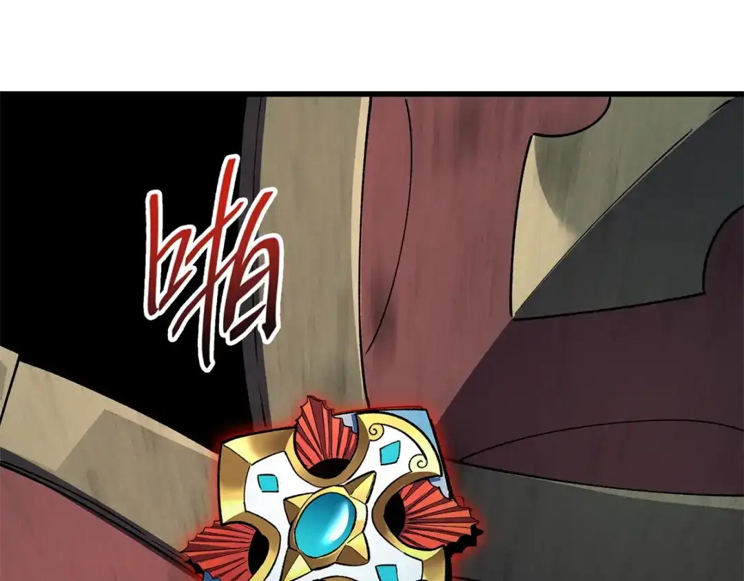 重生之最强剑神 - 68 解决刺客 - 第91张图