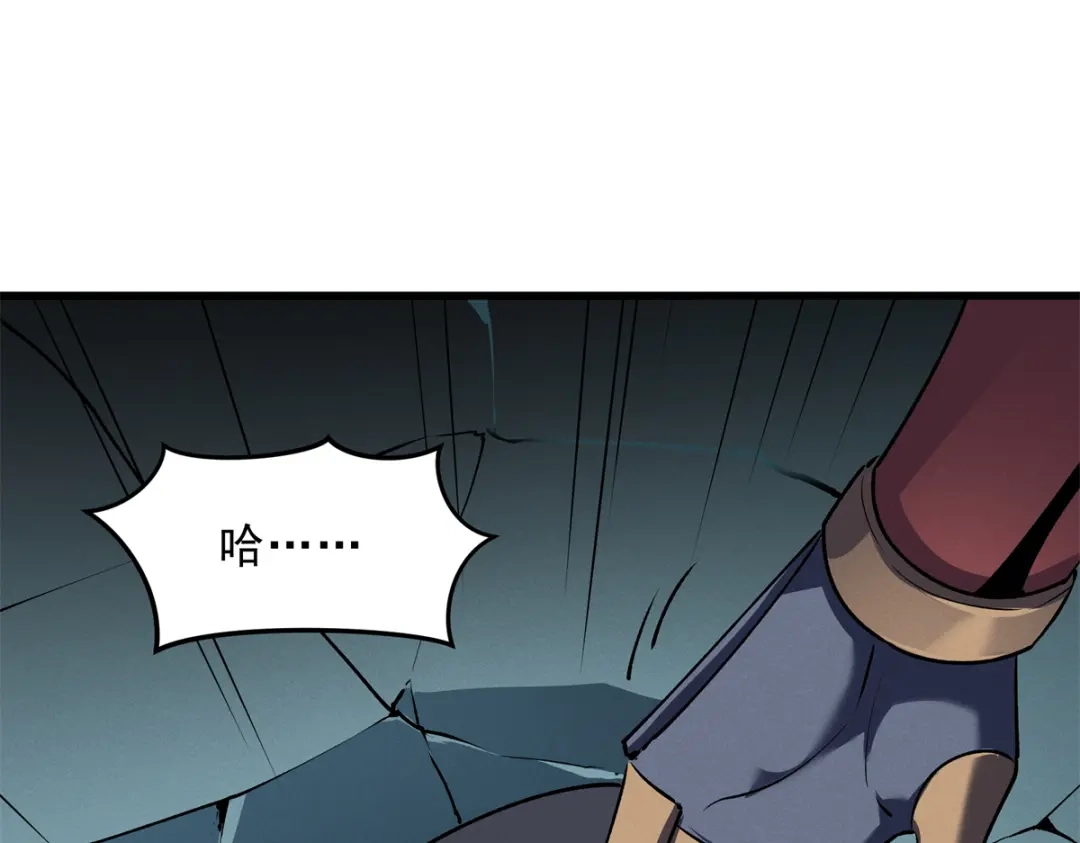 重生之最强剑神 - 68 解决刺客 - 第58张图