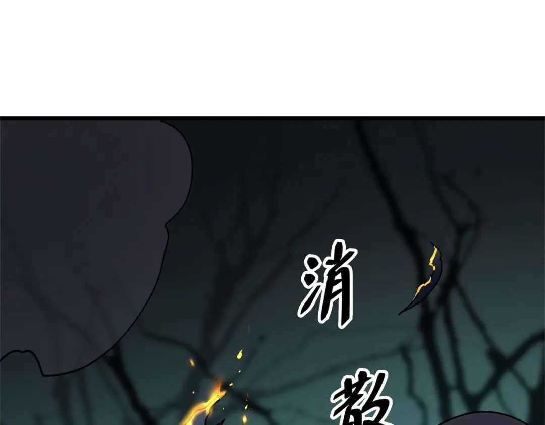 重生之最强剑神 - 68 解决刺客 - 第13张图