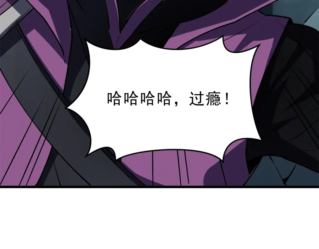 重生之最强剑神 - 68 解决刺客 - 第60张图