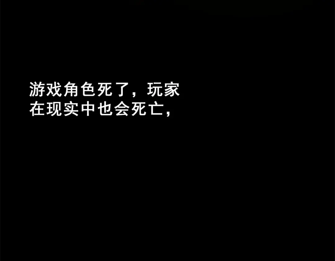 重生之最强剑神 - 68 解决刺客 - 第81张图