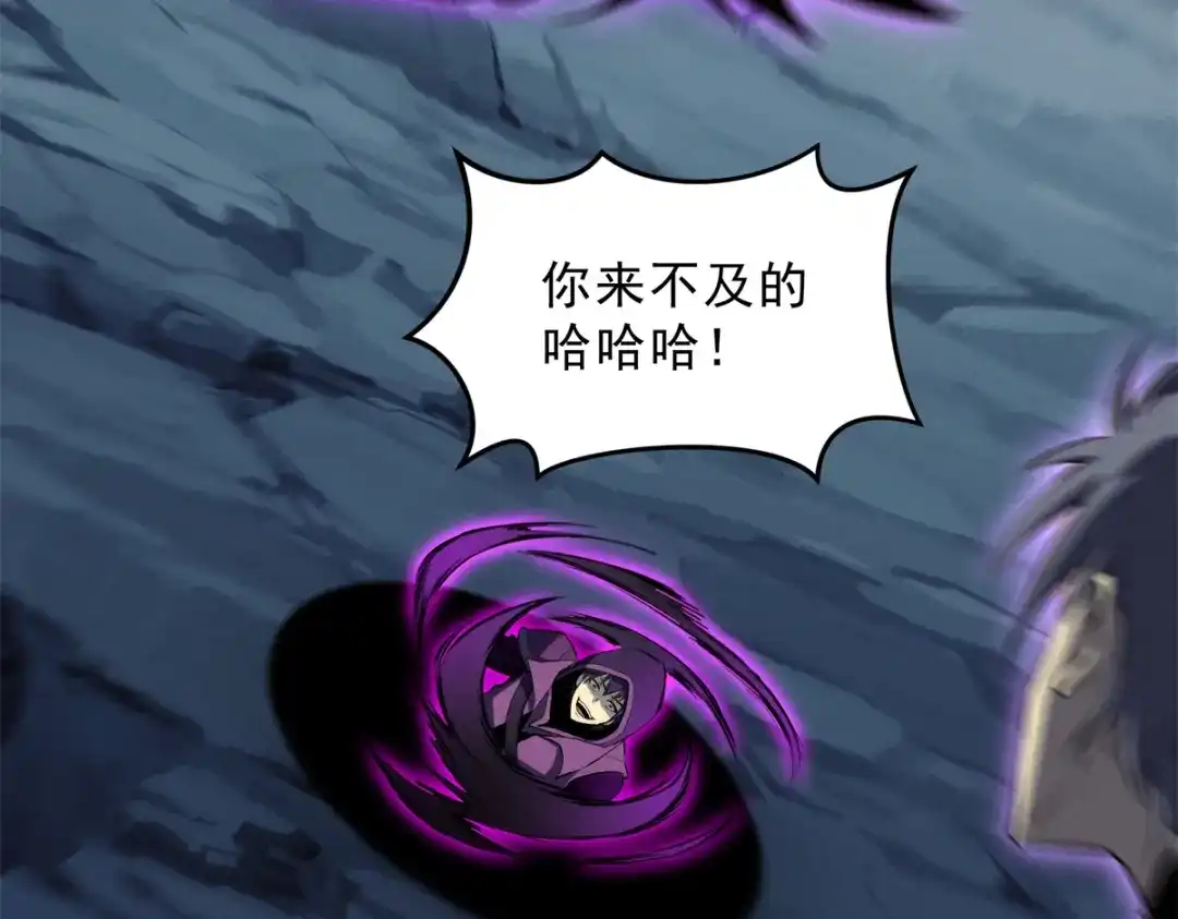 重生之最强剑神 - 68 解决刺客 - 第36张图