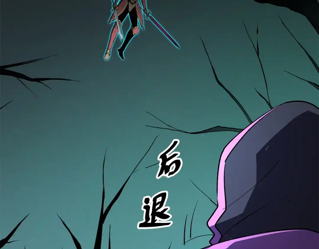 重生之最强剑神 - 68 解决刺客 - 第19张图