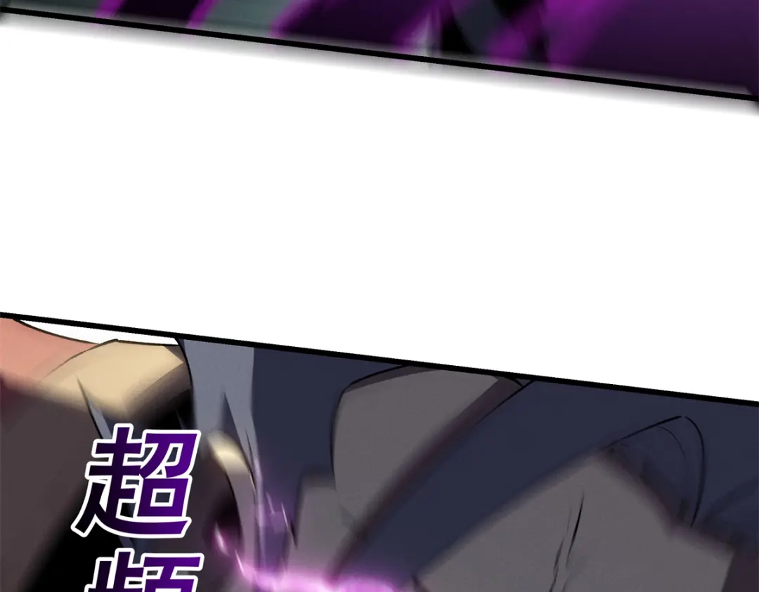 重生之最强剑神 - 68 解决刺客 - 第32张图