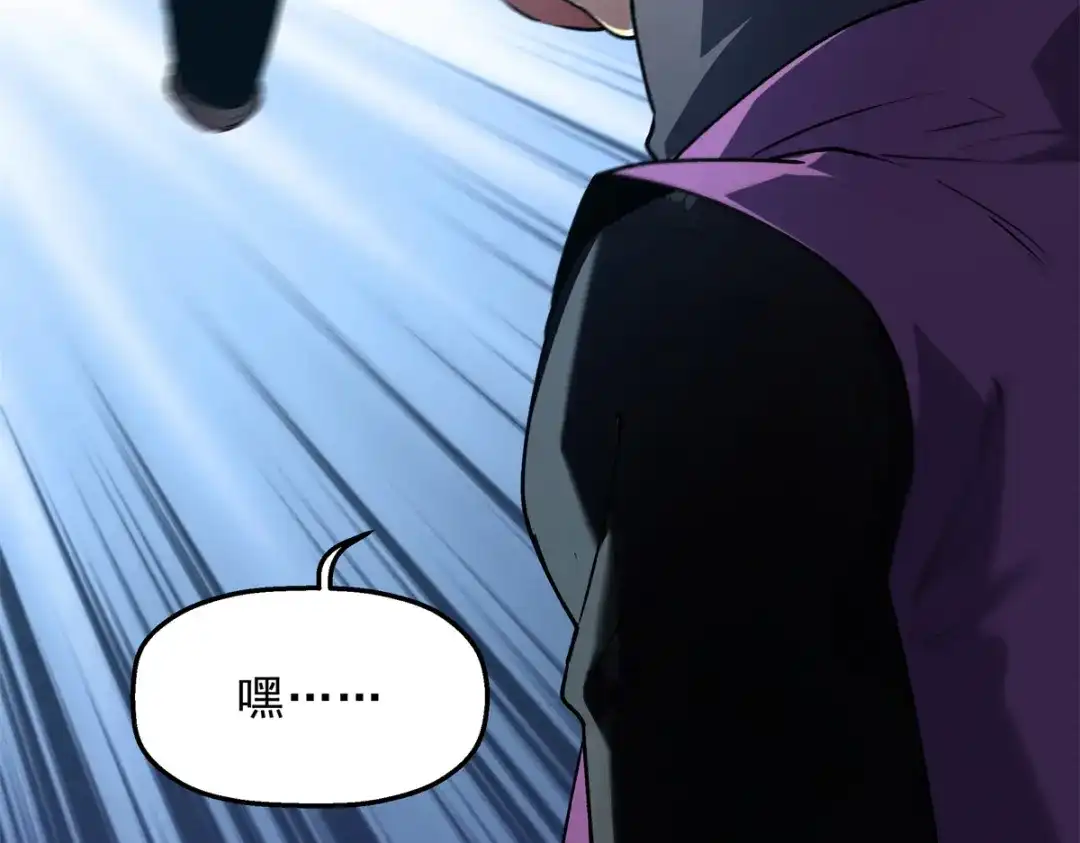 重生之最强剑神 - 68 解决刺客 - 第52张图