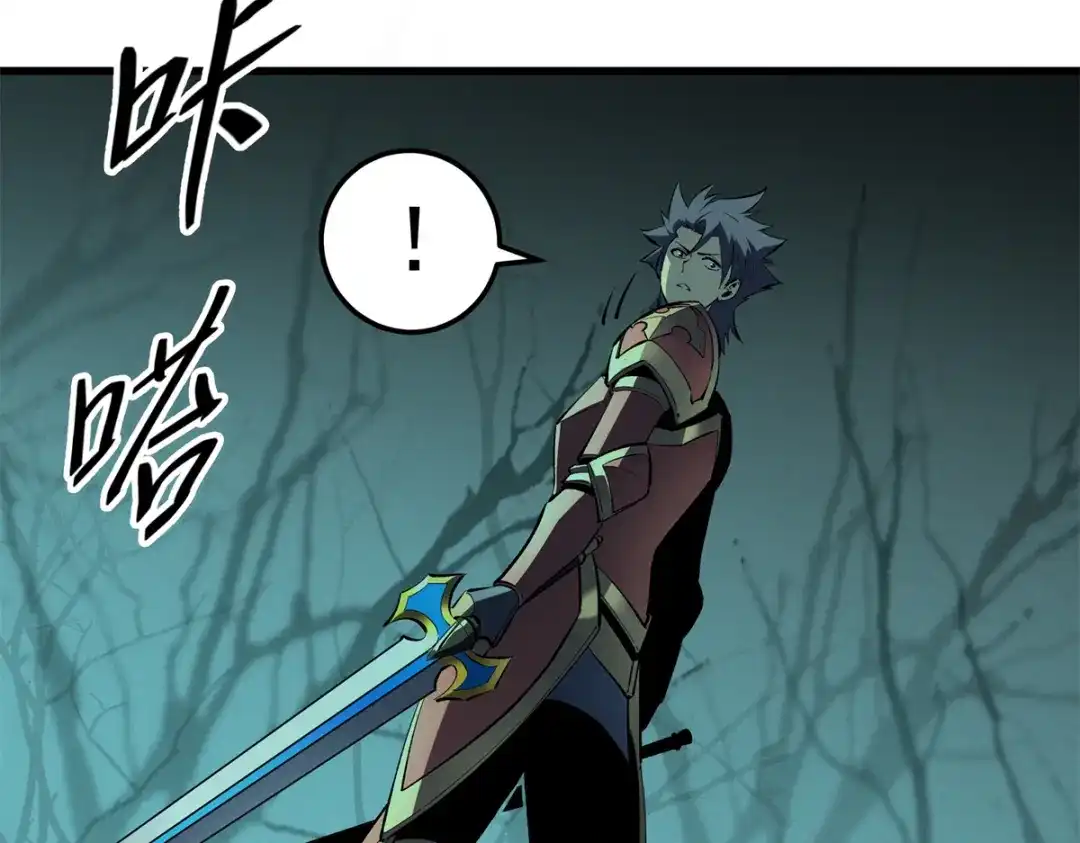 重生之最强剑神 - 68 解决刺客 - 第73张图