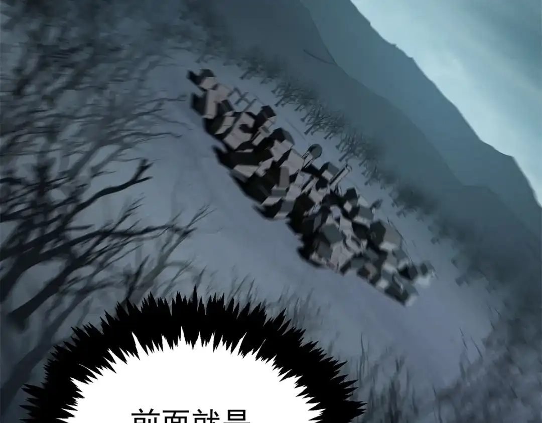 重生之最强剑神 - 68 解决刺客 - 第118张图