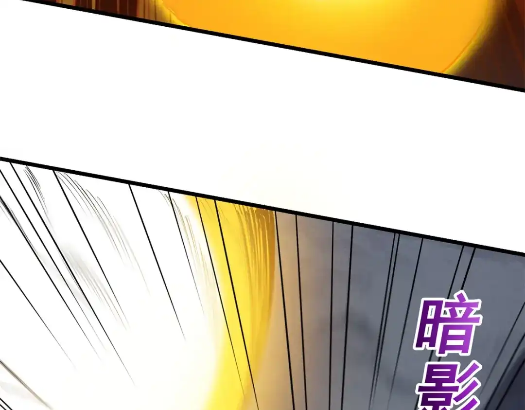 重生之最强剑神 - 68 解决刺客 - 第6张图