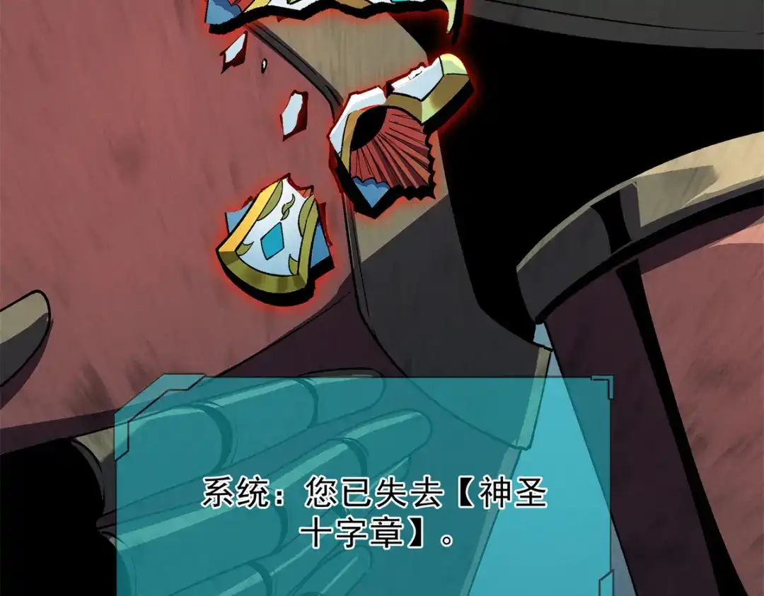 重生之最强剑神 - 68 解决刺客 - 第92张图