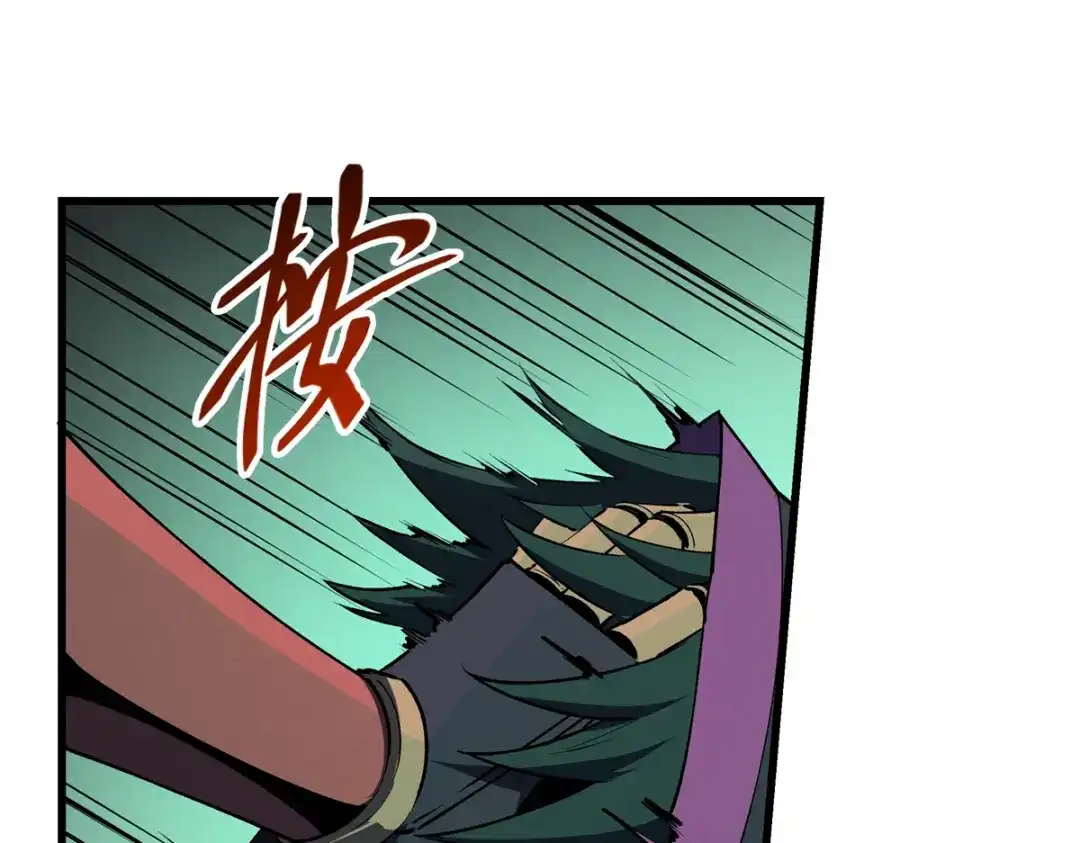 重生之最强剑神 - 68 解决刺客 - 第54张图