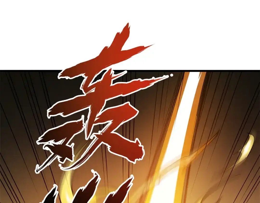 重生之最强剑神 - 68 解决刺客 - 第9张图