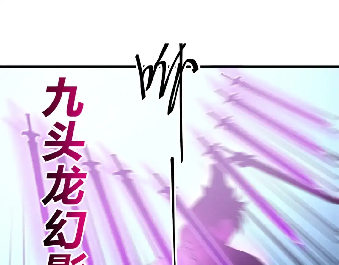 重生之最强剑神 - 68 解决刺客 - 第38张图