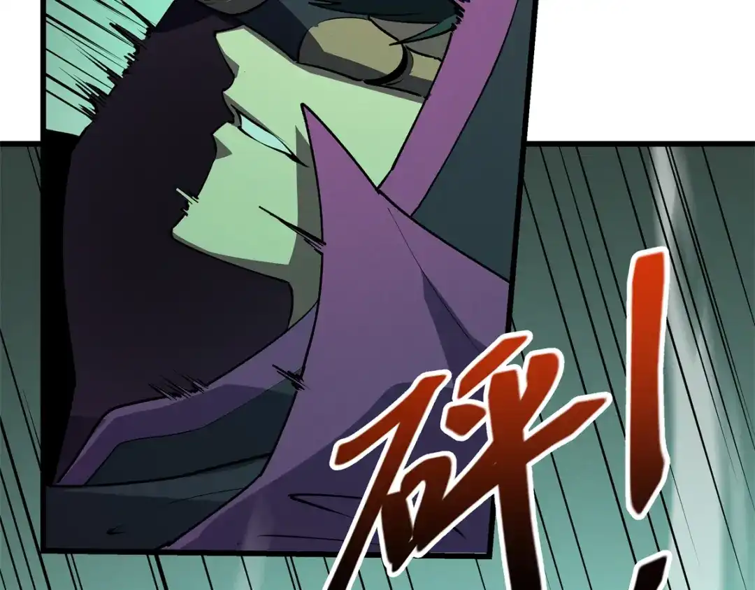 重生之最强剑神 - 68 解决刺客 - 第55张图