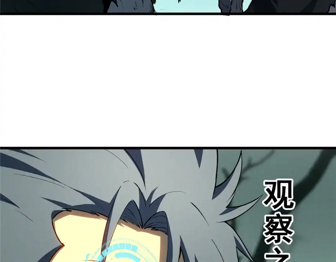 重生之最强剑神 - 69 双boss的夹击 - 第8张图