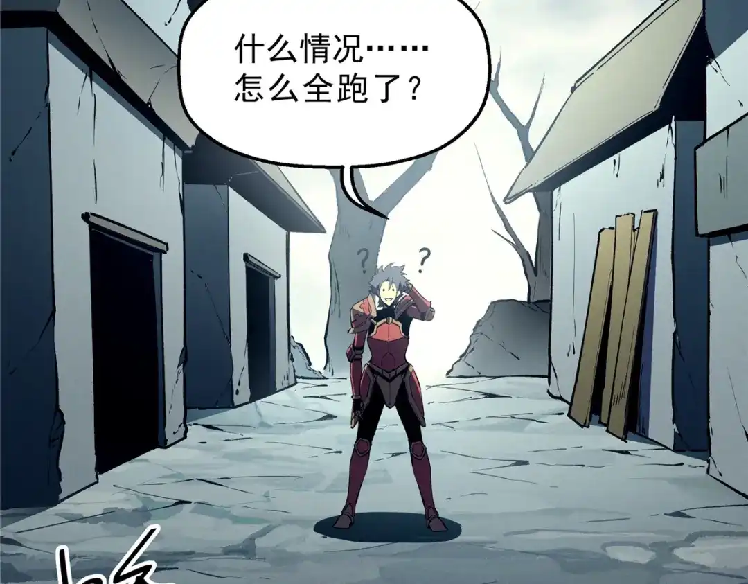 重生之最强剑神 - 69 双boss的夹击 - 第68张图