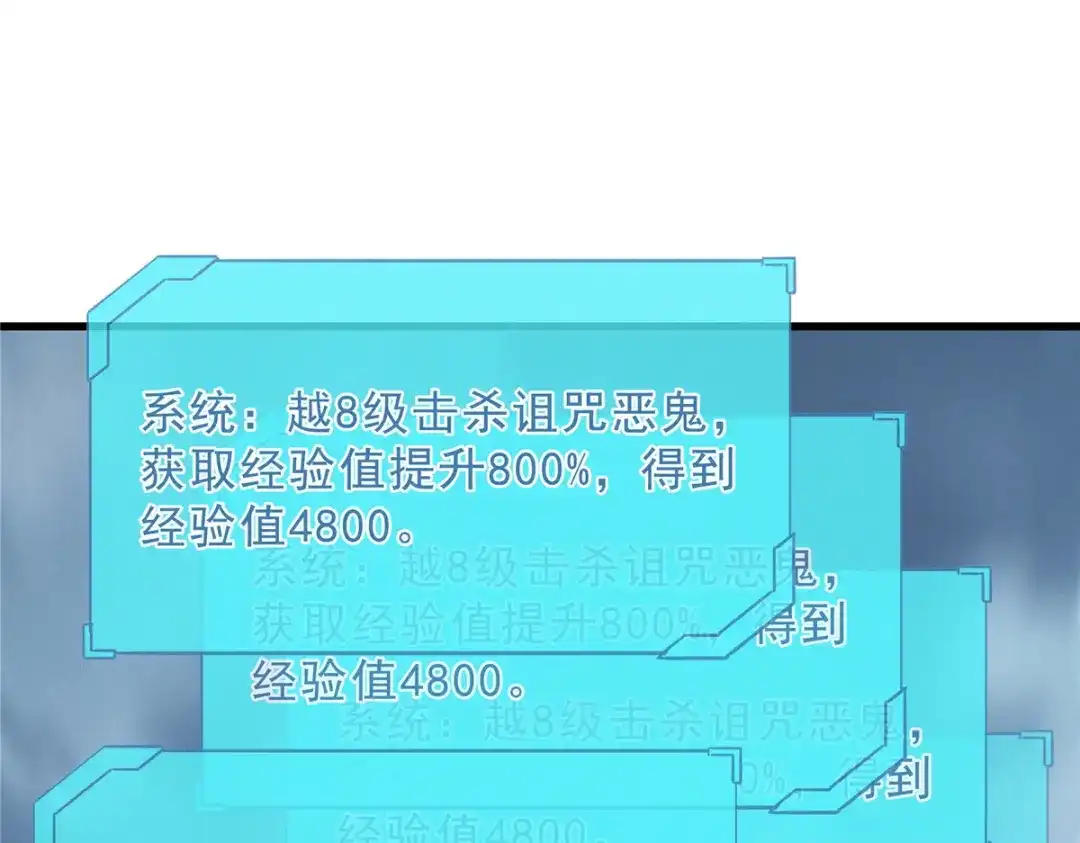 重生之最强剑神 - 69 双boss的夹击 - 第32张图