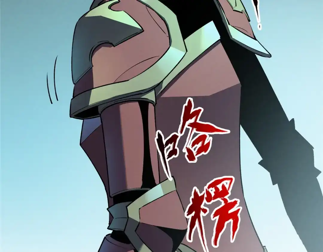 重生之最强剑神 - 69 双boss的夹击 - 第102张图