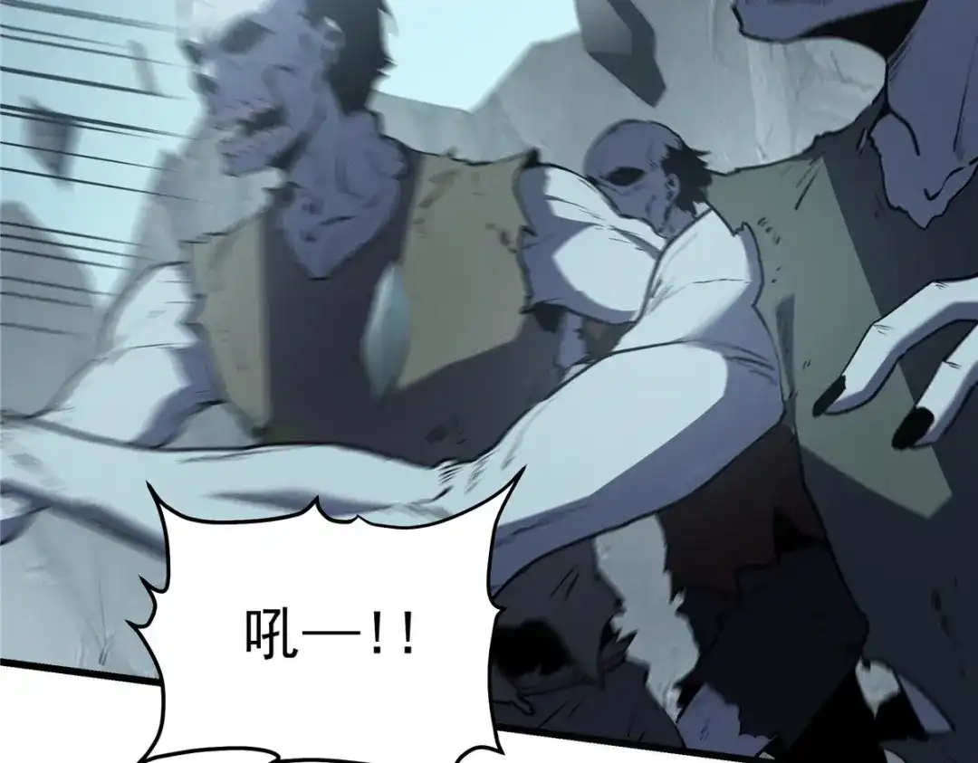 重生之最强剑神 - 69 双boss的夹击 - 第28张图