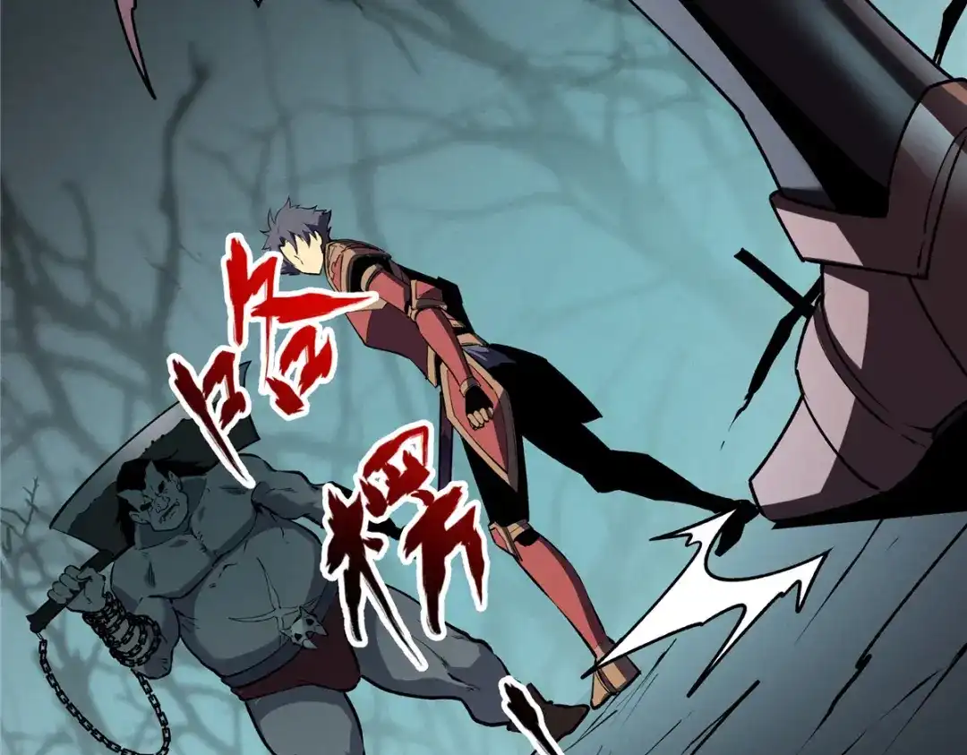 重生之最强剑神 - 69 双boss的夹击 - 第107张图