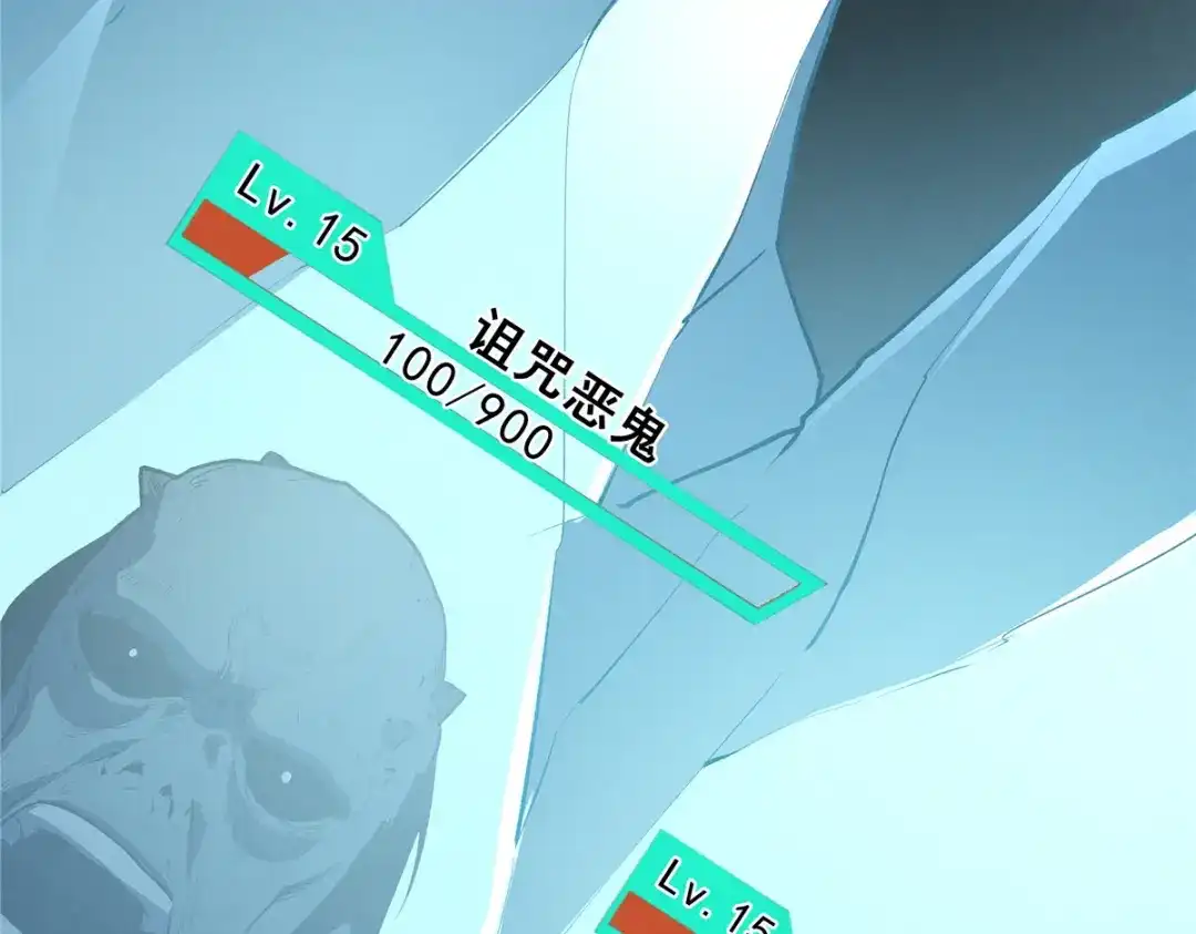 重生之最强剑神 - 69 双boss的夹击 - 第22张图