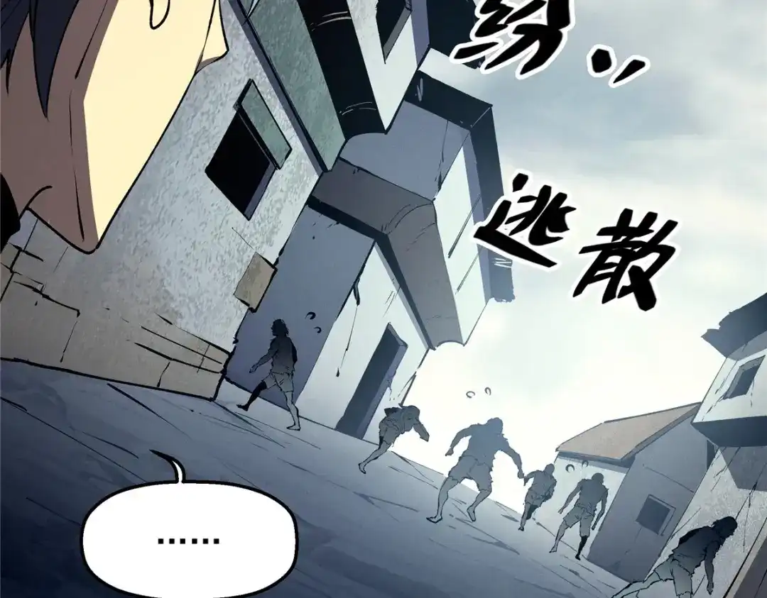 重生之最强剑神 - 69 双boss的夹击 - 第66张图