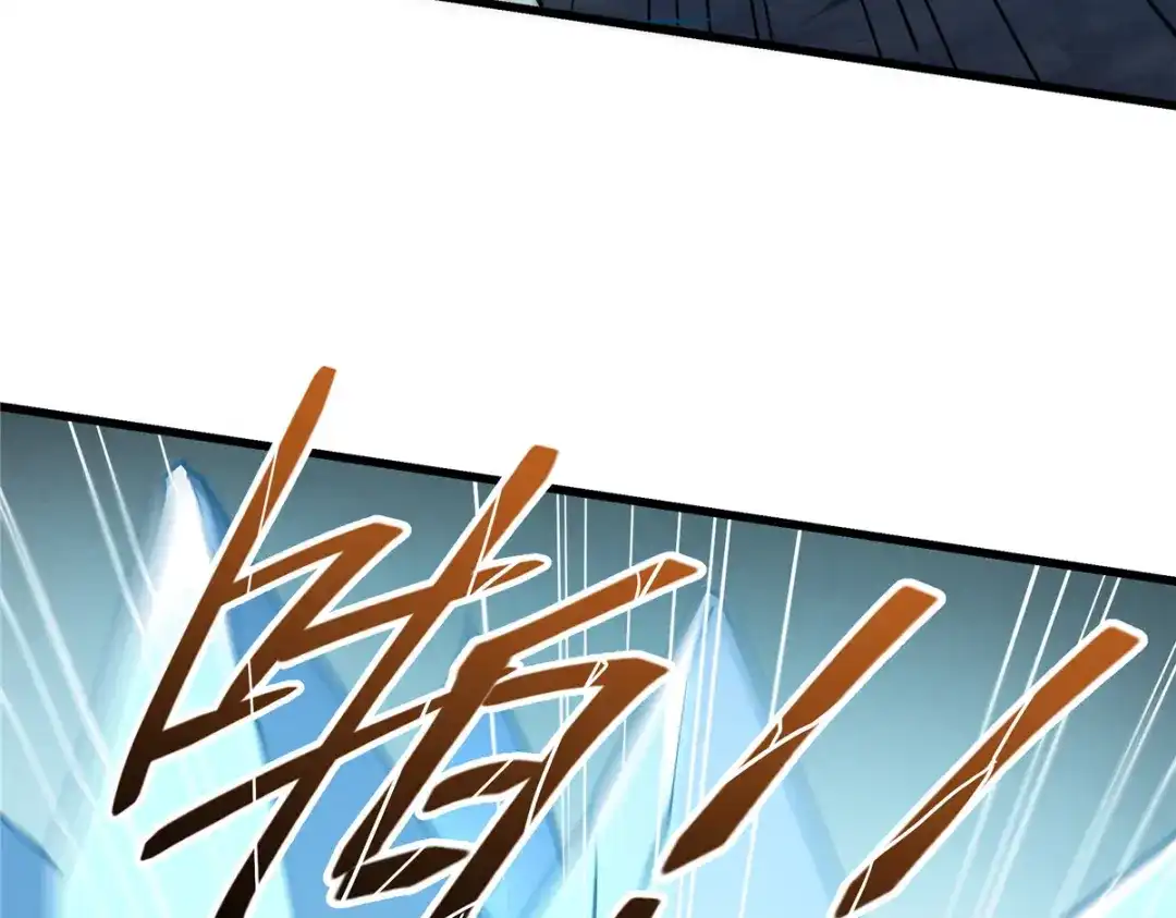 重生之最强剑神 - 69 双boss的夹击 - 第49张图