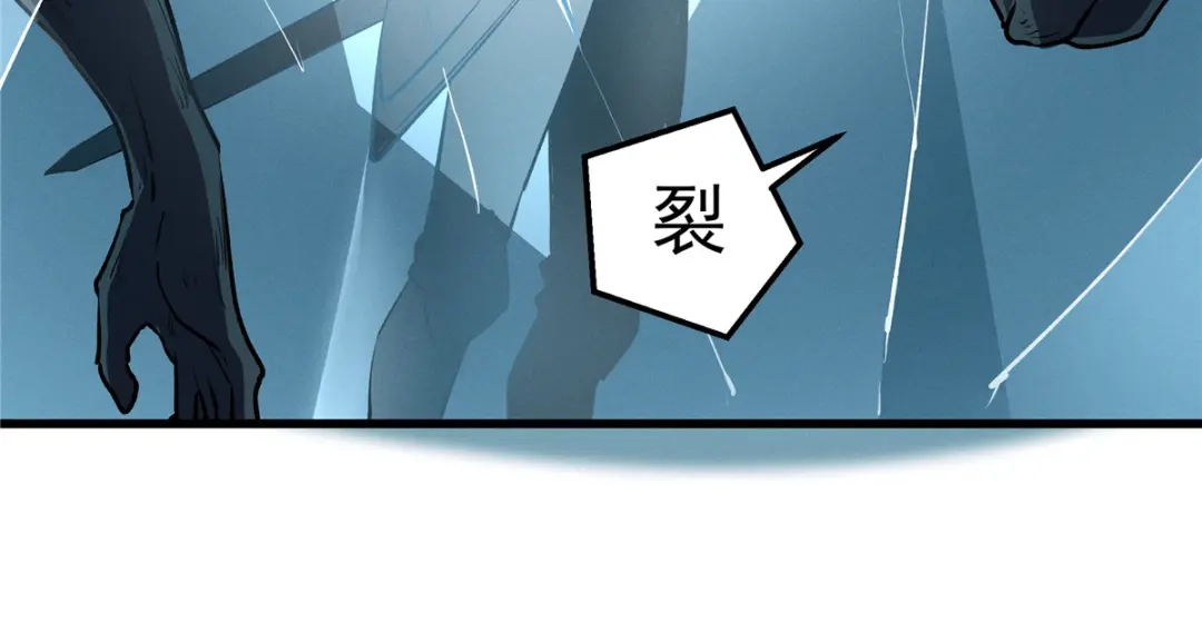 重生之最强剑神 - 69 双boss的夹击 - 第26张图