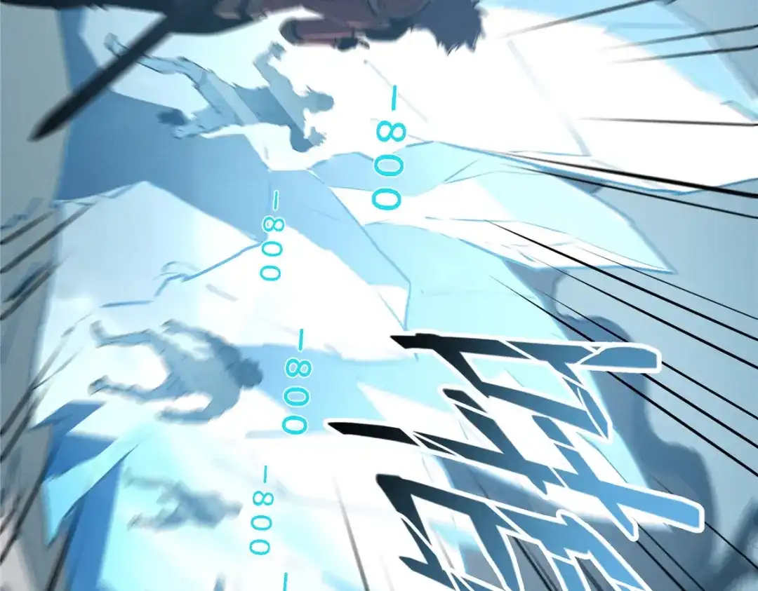 重生之最强剑神 - 69 双boss的夹击 - 第20张图