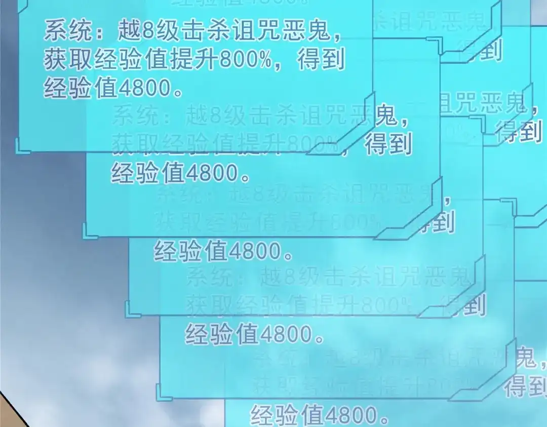 重生之最强剑神 - 69 双boss的夹击 - 第33张图