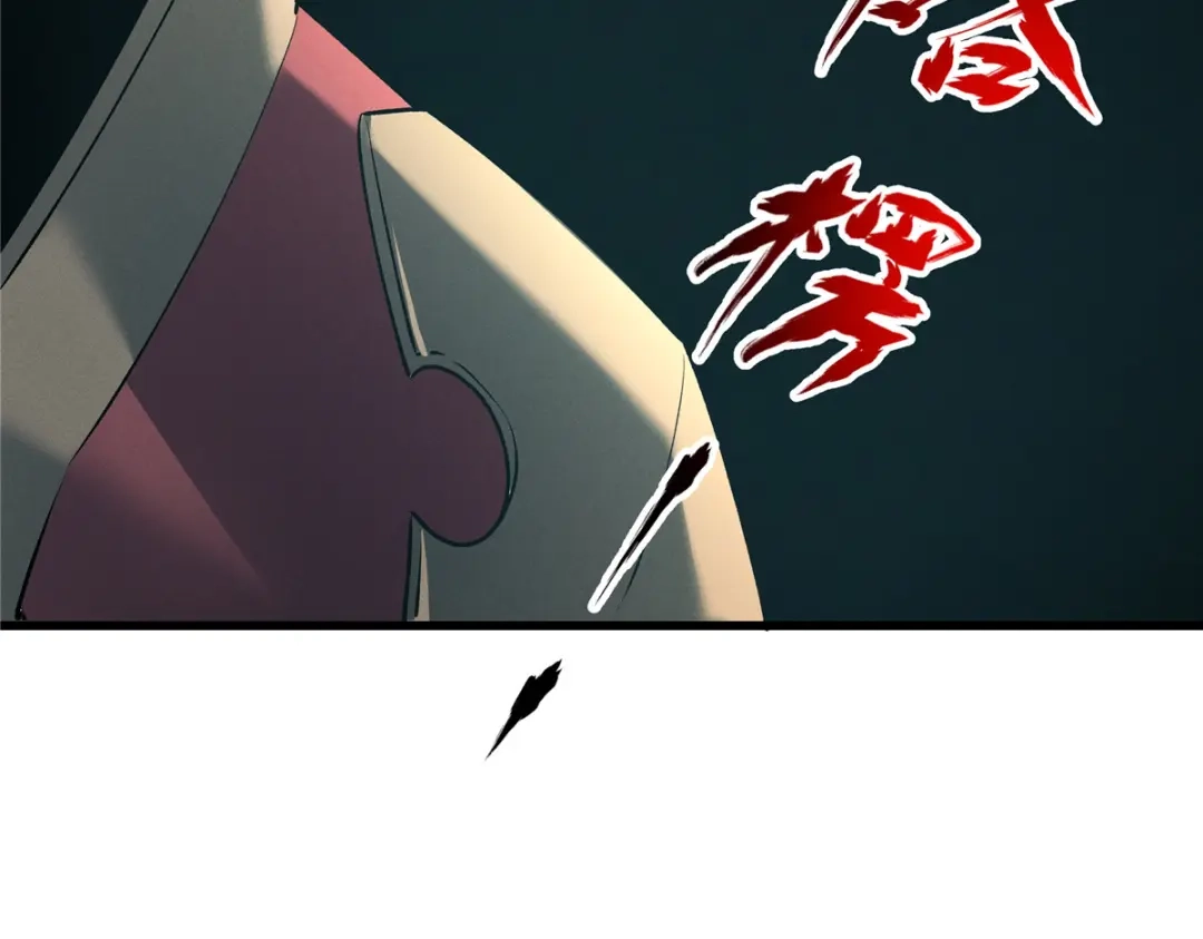 重生之最强剑神 - 69 双boss的夹击 - 第105张图