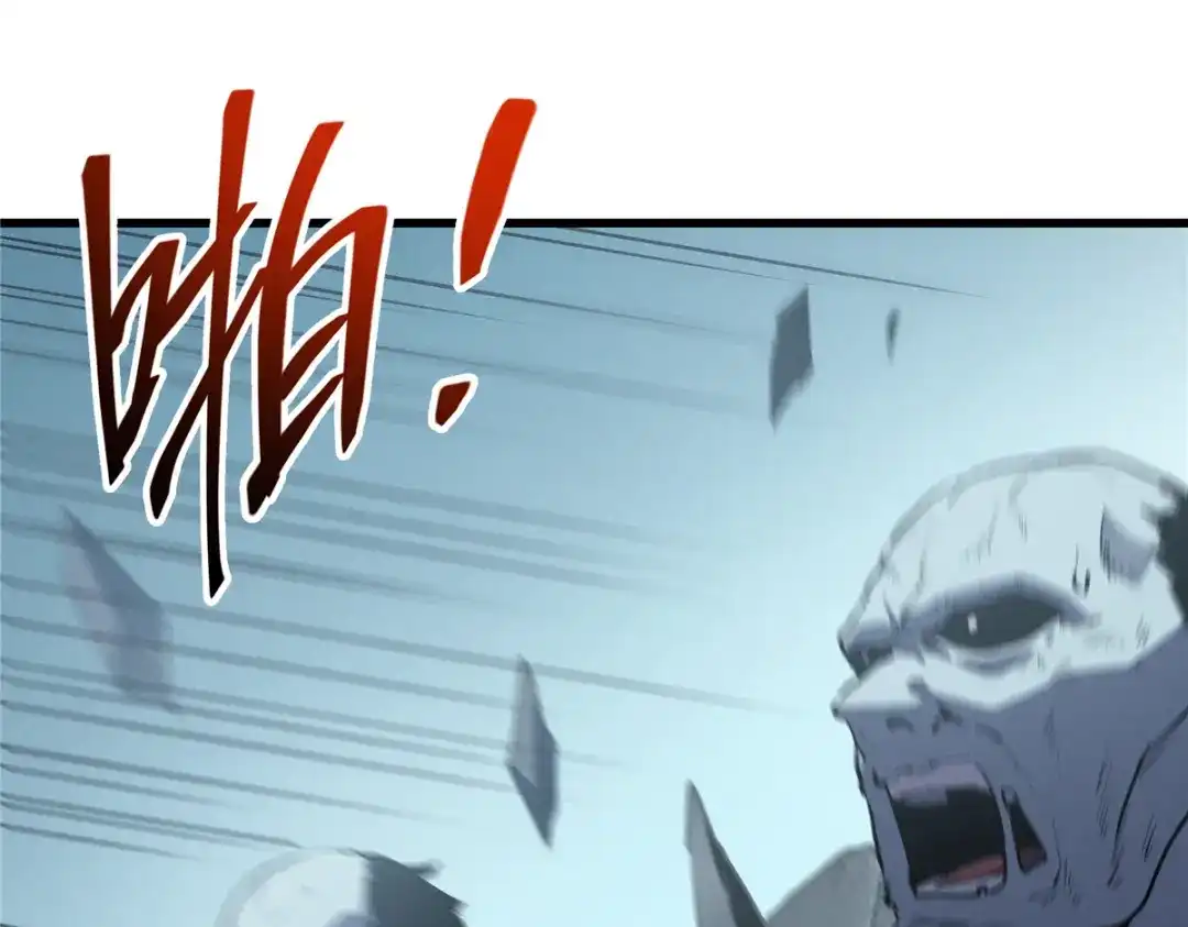 重生之最强剑神 - 69 双boss的夹击 - 第27张图