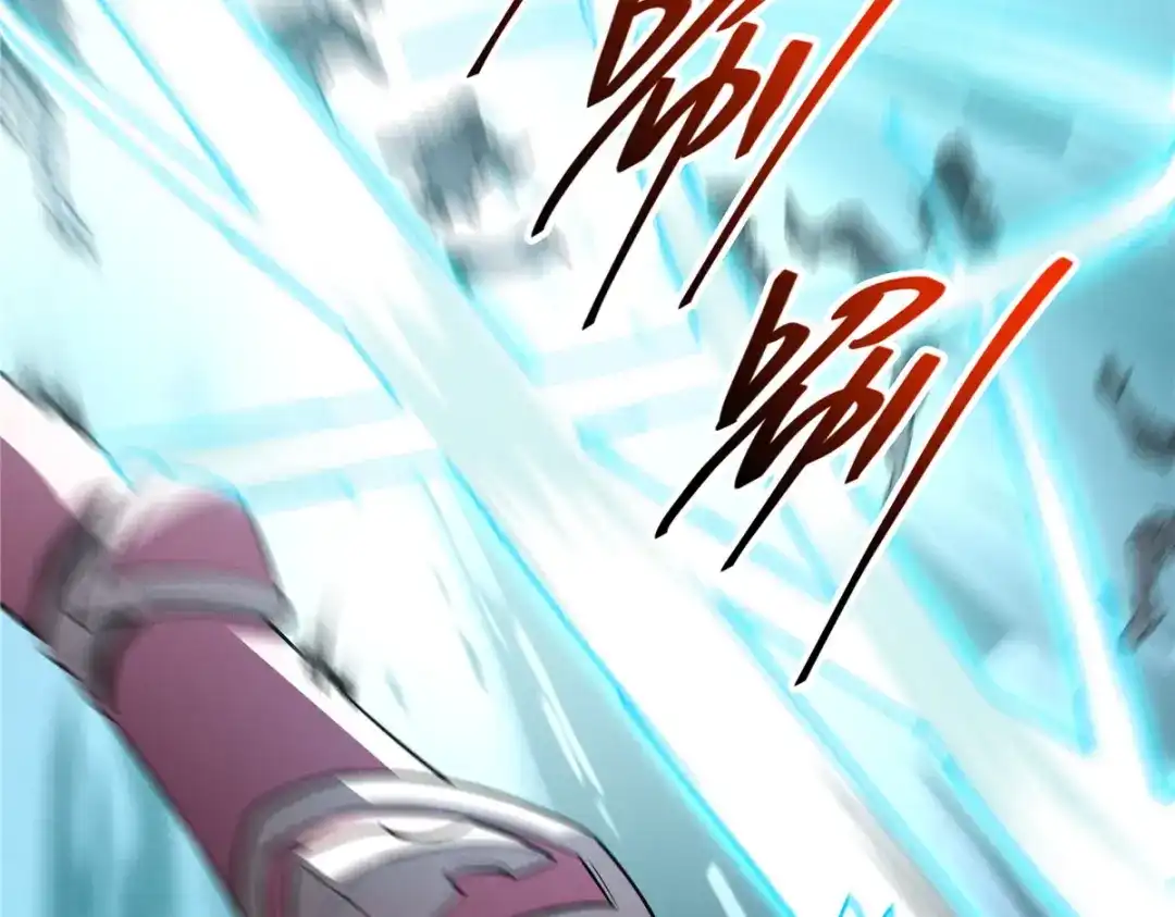 重生之最强剑神 - 69 双boss的夹击 - 第30张图