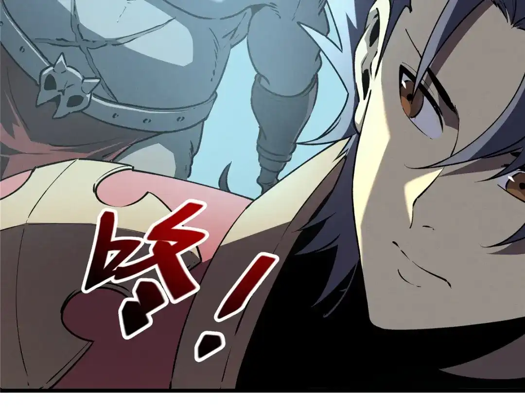 重生之最强剑神 - 69 双boss的夹击 - 第86张图