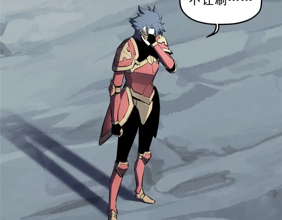 重生之最强剑神 - 69 双boss的夹击 - 第73张图