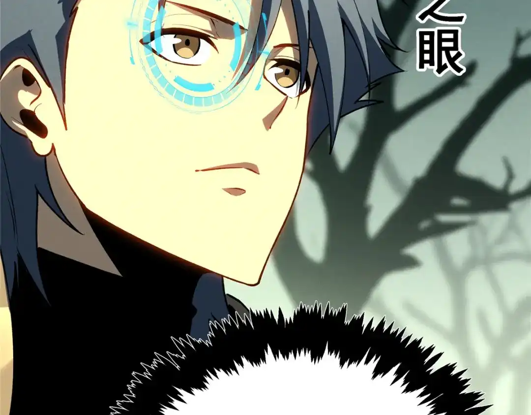 重生之最强剑神 - 69 双boss的夹击 - 第9张图