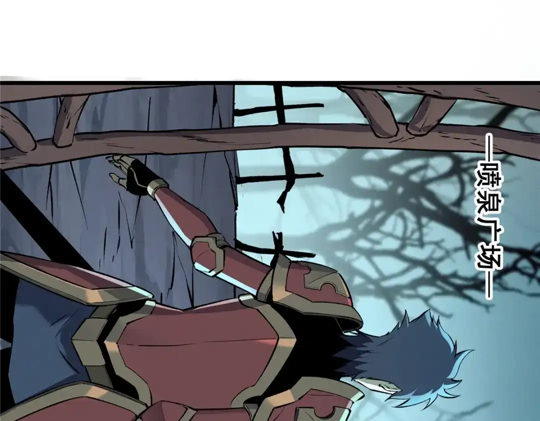 重生之最强剑神 - 69 双boss的夹击 - 第77张图