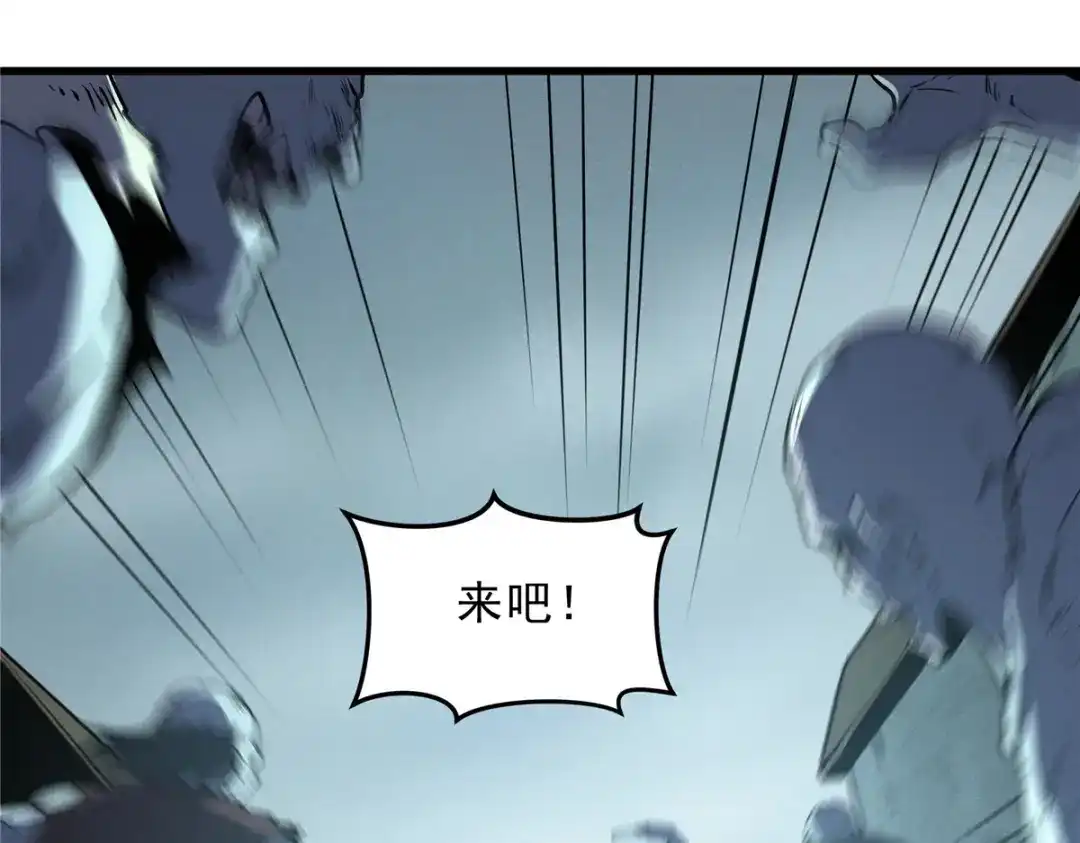 重生之最强剑神 - 69 双boss的夹击 - 第47张图