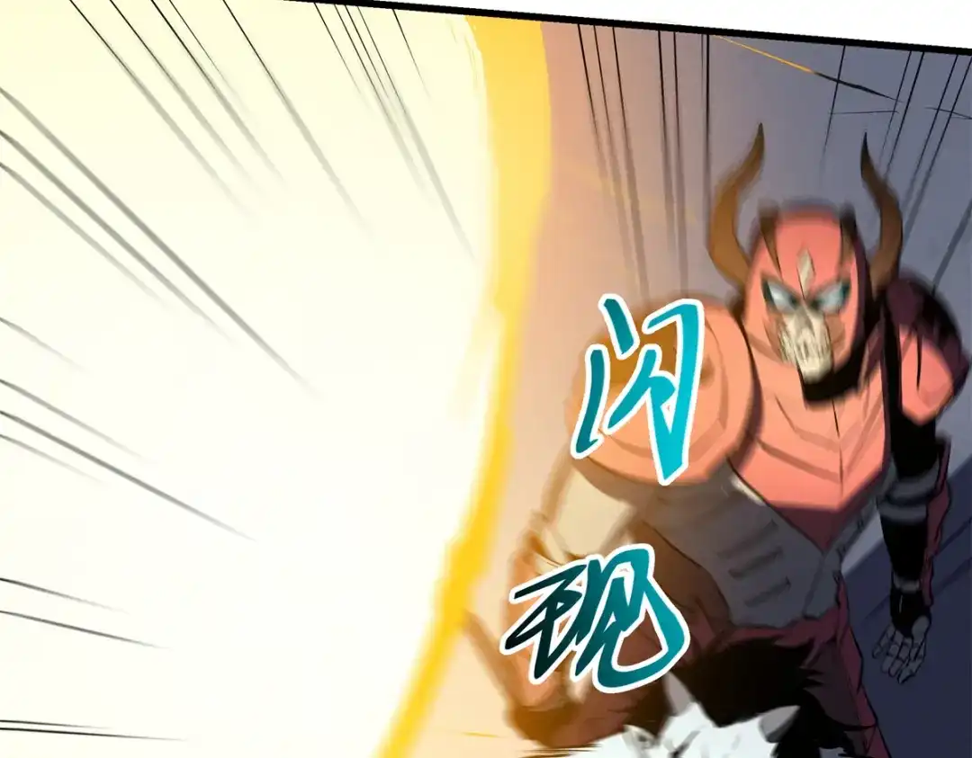 重生之最强剑神 - 70 1对2的战斗 - 第89张图