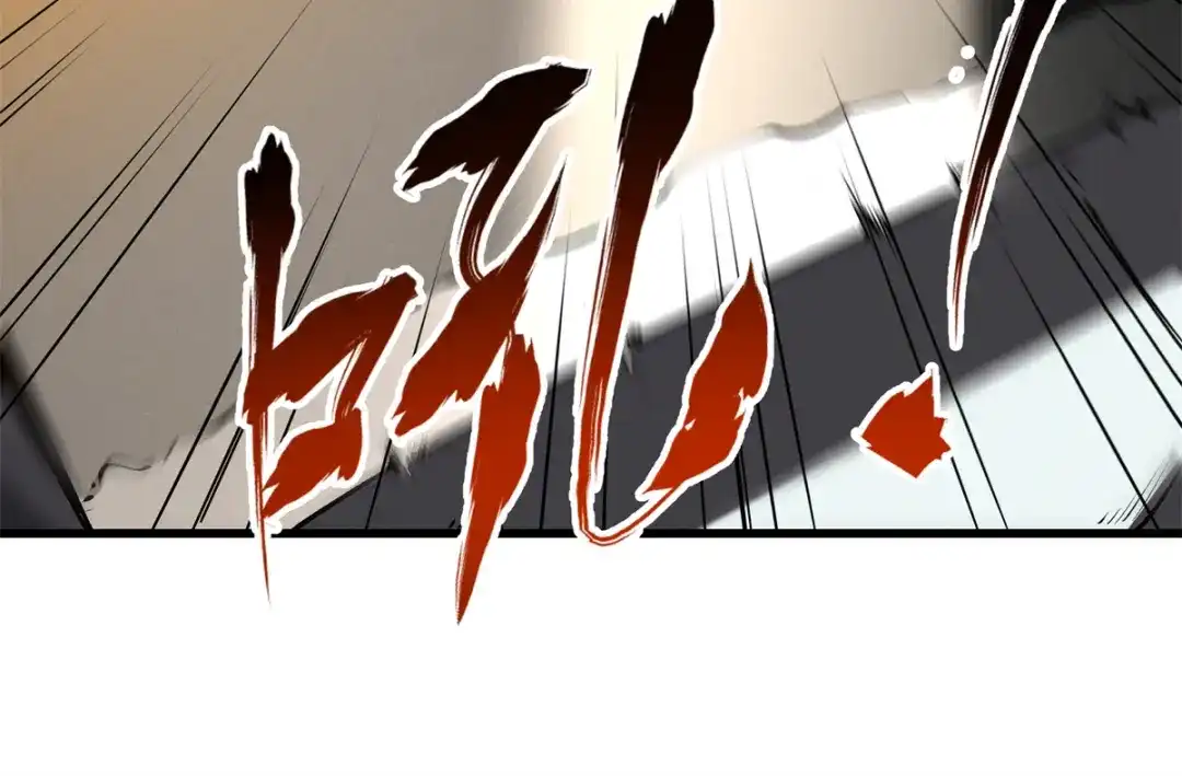 重生之最强剑神 - 70 1对2的战斗 - 第93张图