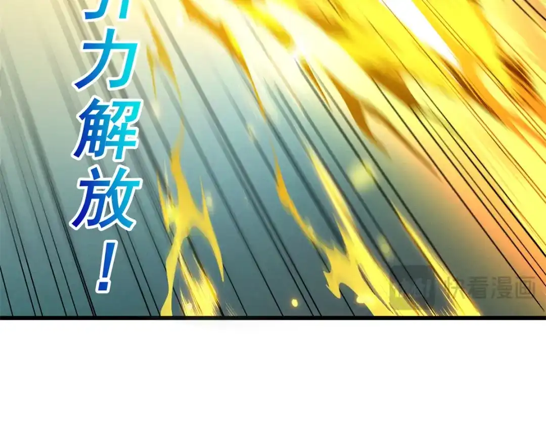 重生之最强剑神 - 70 1对2的战斗 - 第101张图