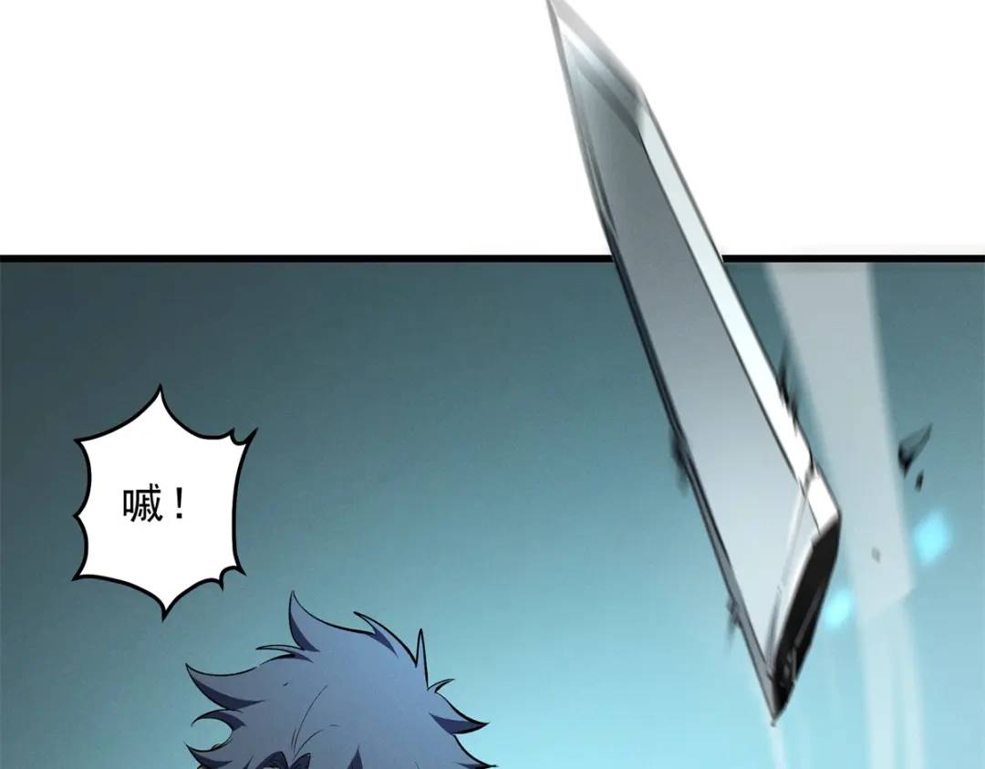 重生之最强剑神 - 70 1对2的战斗 - 第116张图