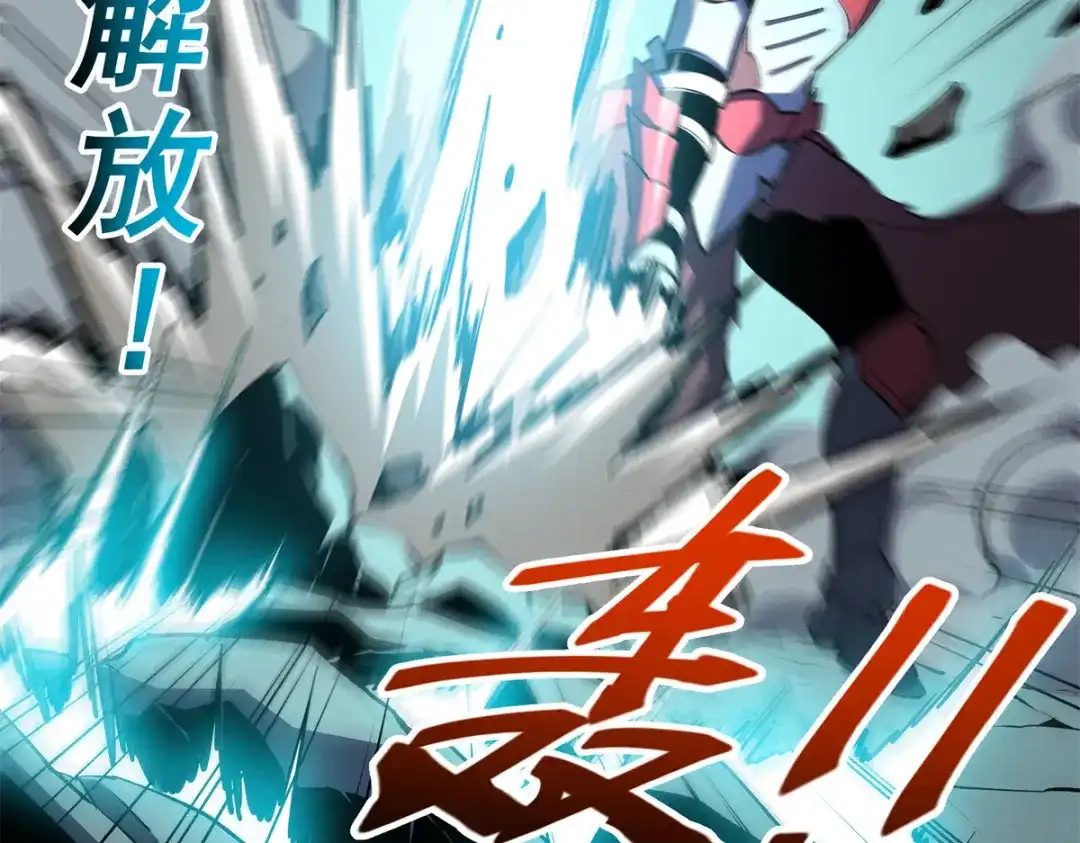 重生之最强剑神 - 70 1对2的战斗 - 第71张图