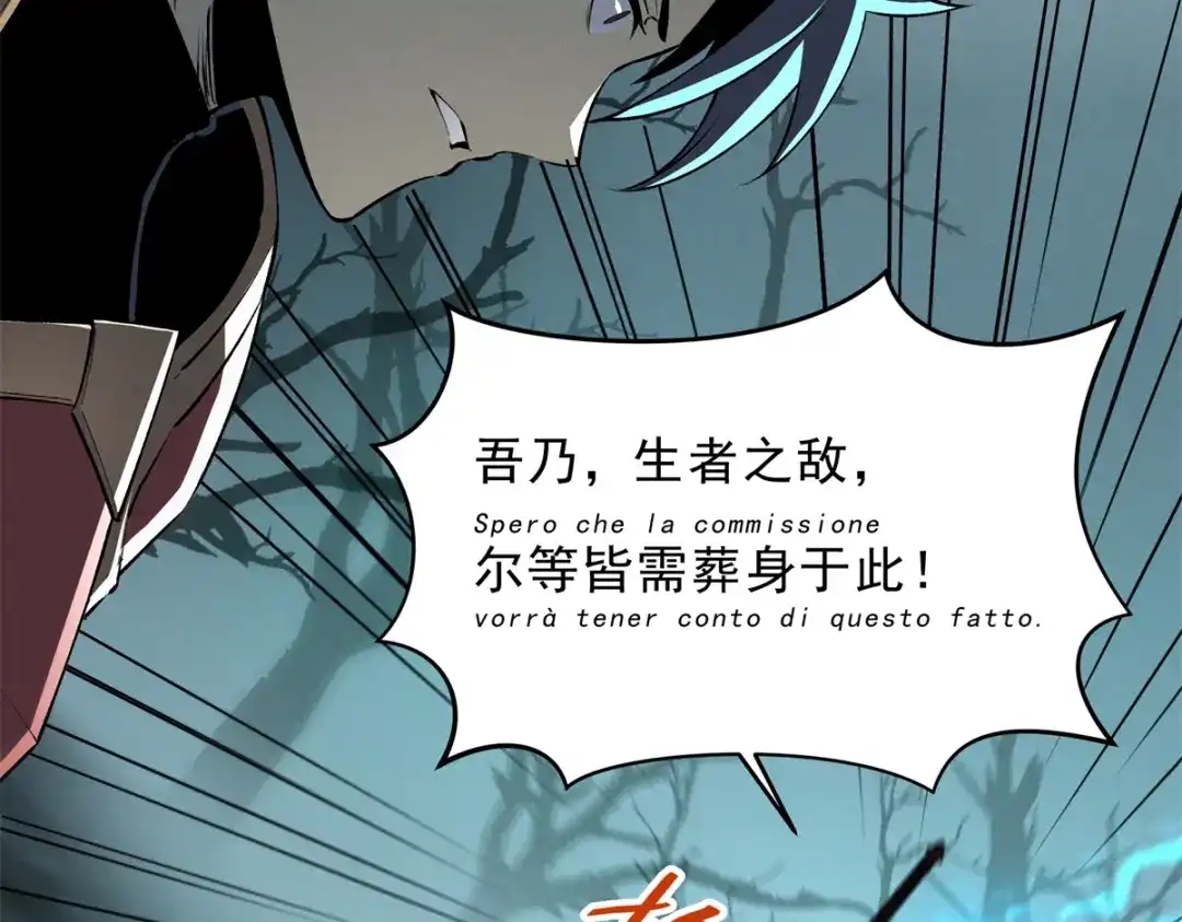 重生之最强剑神 - 70 1对2的战斗 - 第9张图